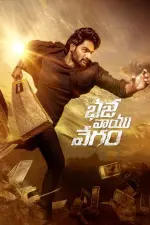 Film Bhaje Vaayu Vegam (2024) ilk21 Sub Indo