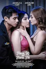 Film Mahal ko ang Mahal Mo (2024) ilk21 Sub Indo