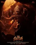 Film Kalinga (2024) ilk21 Sub Indo