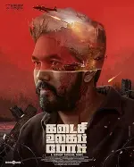 Film Kadaisi Ulaga Por (2024) ilk21 Sub Indo