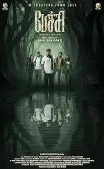 Film Pechi (2024) ilk21 Sub Indo