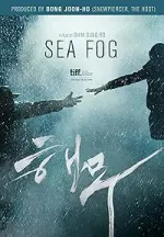 Film Seafog (2014) ilk21 Sub Indo