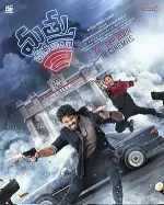 Film Mathu Vadalara 2 (2024) ilk21 Sub Indo
