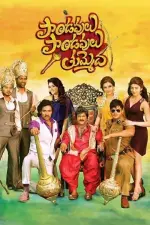Film Paandavulu Paandavulu Thummeda (2014) ilk21 Sub Indo