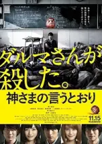 Film As the Gods Will (2014) ilk21 Sub Indo
