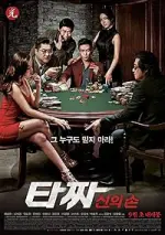Film Tazza: The Hidden Card (2014) ilk21 Sub Indo