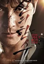 Film The Divine Move (2014) ilk21 Sub Indo