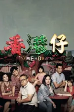 Film Aberdeen (2014) ilk21 Sub Indo