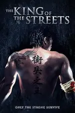 Film The King of the Streets (2012) ilk21 Sub Indo