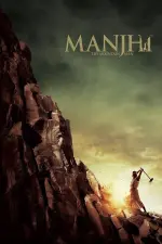 Film Manjhi: The Mountain Man (2015) ilk21 Sub Indo