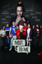 Pored Mene (2015)