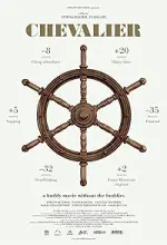 Film Chevalier (2015) ilk21 Sub Indo