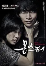 Film Monster (2014) ilk21 Sub Indo
