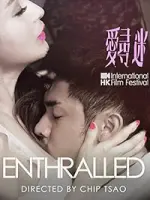 Film Enthralled (2014) ilk21 Sub Indo