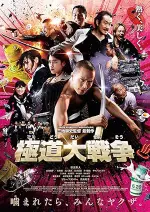 Film Yakuza Apocalypse (2015) ilk21 Sub Indo