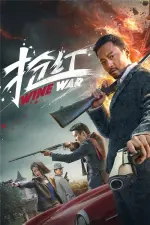 Film Wine War (2017) ilk21 Sub Indo