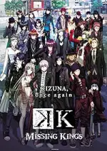 Film K – Missing Kings (2014)