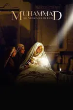 Film Muhammad: The Messenger of God (2015)