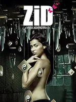 Film Zid (2014)