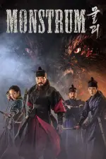 Film Monstrum (2018) ilk21 Sub Indo