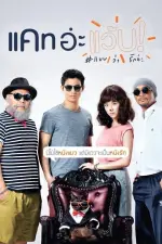 Film Cat A Wabb (2015) ilk21 Sub Indo