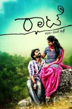 Film Rhaatee (2015) ilk21 Sub Indo
