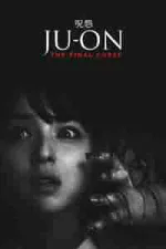 Film Ju-On: The Final Curse (2015) ilk21 Sub Indo