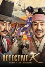 Film Detective K: Secret Of The Lost Island (2015) ilk21 Sub Indo