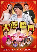 Film The Wonderful Wedding (2015) ilk21 Sub Indo