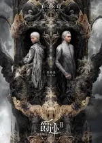 Film L.O.R.D: Legend of Ravaging Dynasties (2016) ilk21 Sub Indo