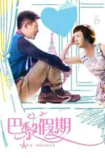 Film Paris Holiday (2015)