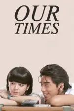 Film Our Times (2015)