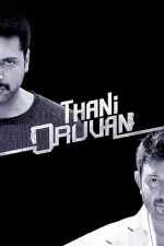 Film Thani Oruvan (2015)