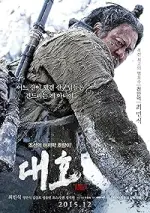 Film The Tiger: An Old Hunter’s Tale (2015) ilk21 Sub Indo