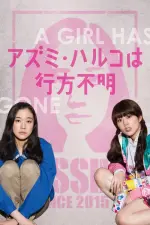 Film Haruko Azumi Is Missing (2016) ilk21 Sub Indo