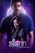 Film Zero (2016) ilk21 Sub Indo