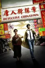 Film Detective Chinatown (2015) ilk21 Sub Indo