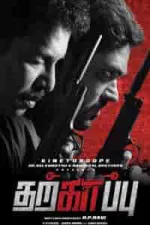 Film Tharkappu (2016) ilk21 Sub Indo