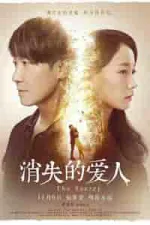 Film The Secret (2016) ilk21 Sub Indo