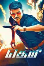 Film Theri (2016) ilk21 Sub Indo