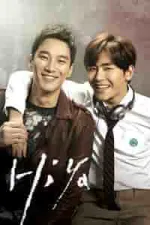 Film HIYA (2016) ilk21 Sub Indo