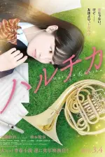 Film Bring on the Melody! (2017)