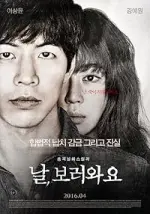 Film Insane (2016) ilk21 Sub Indo