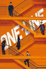 Film One-line (2017) ilk21 Sub Indo