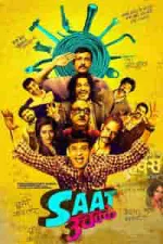 Film Saat Uchakkey (2016) ilk21 Sub Indo