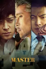 Film Master (2016)