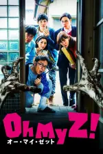 Film Oh My Zombie! (2016) ilk21 Sub Indo