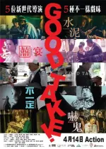 Film Good Take! (2016) ilk21 Sub Indo