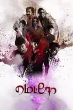 Film Metro (2016) ilk21 Sub Indo