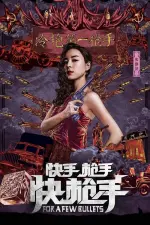 Film For A Few Bullets (2016) ilk21 Sub Indo